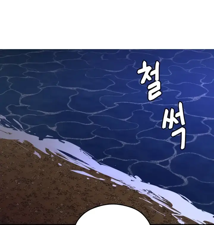 image-komik-today-dinner-chapter-79-130/203