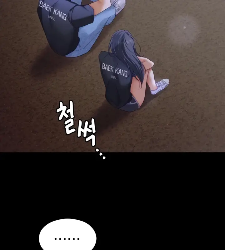 image-komik-today-dinner-chapter-79-164/203