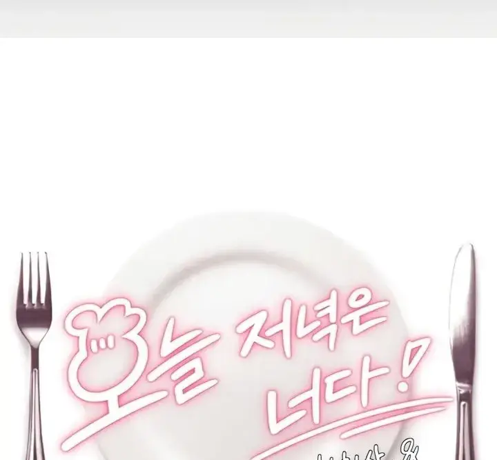 image-komik-today-dinner-chapter-82-0/183