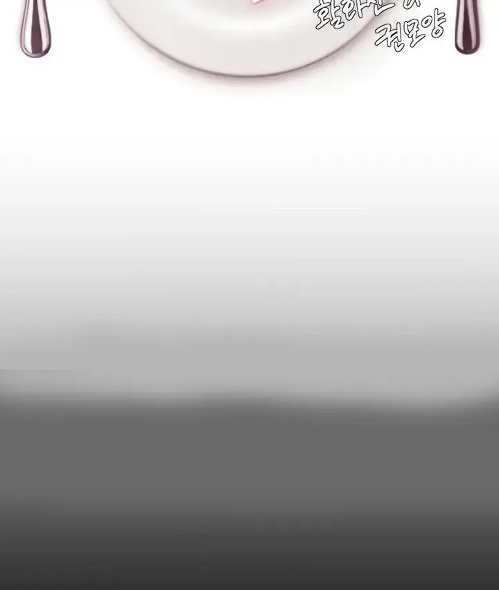 image-komik-today-dinner-chapter-82-1/183