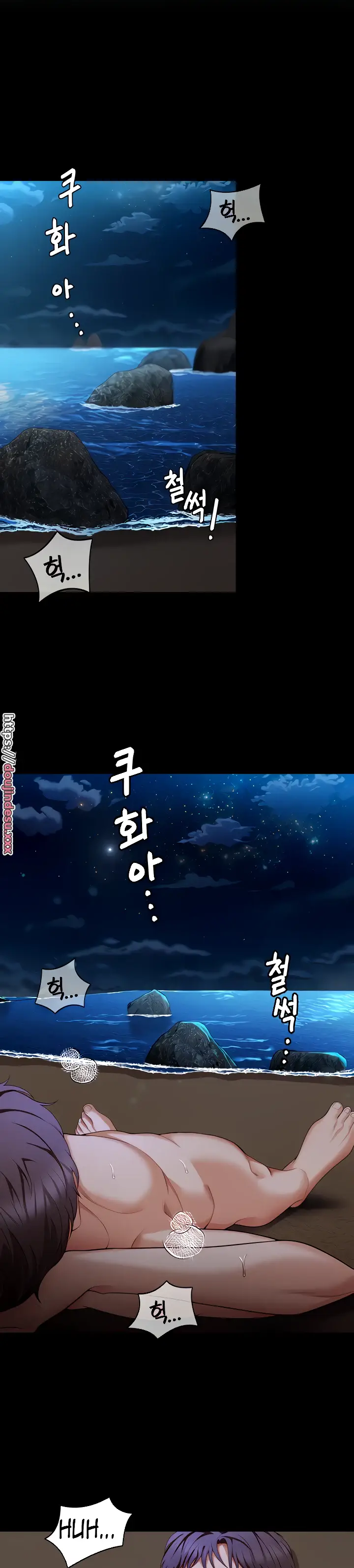 image-komik-today-dinner-chapter-84-3/71