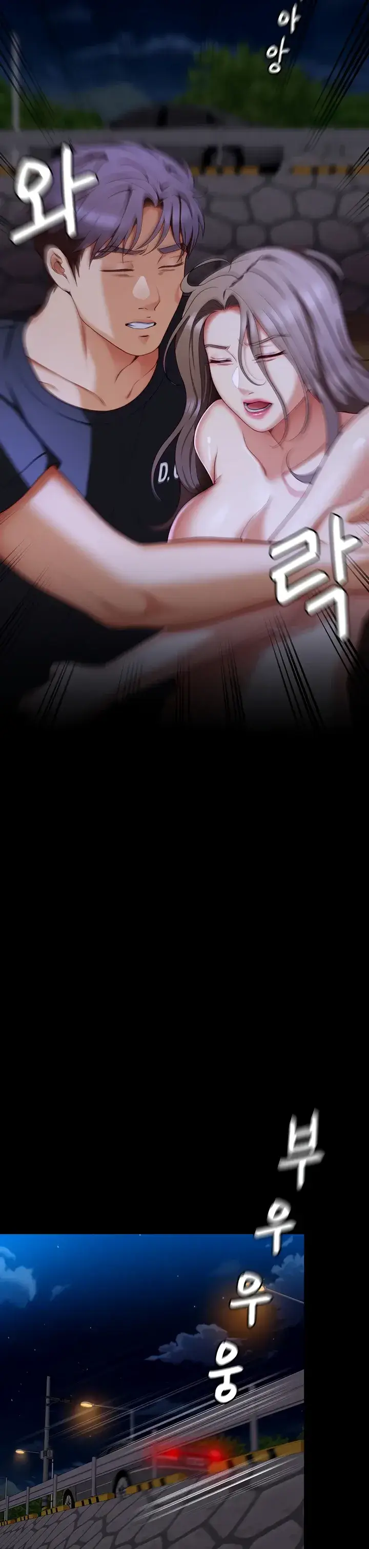 image-komik-today-dinner-chapter-84-18/71