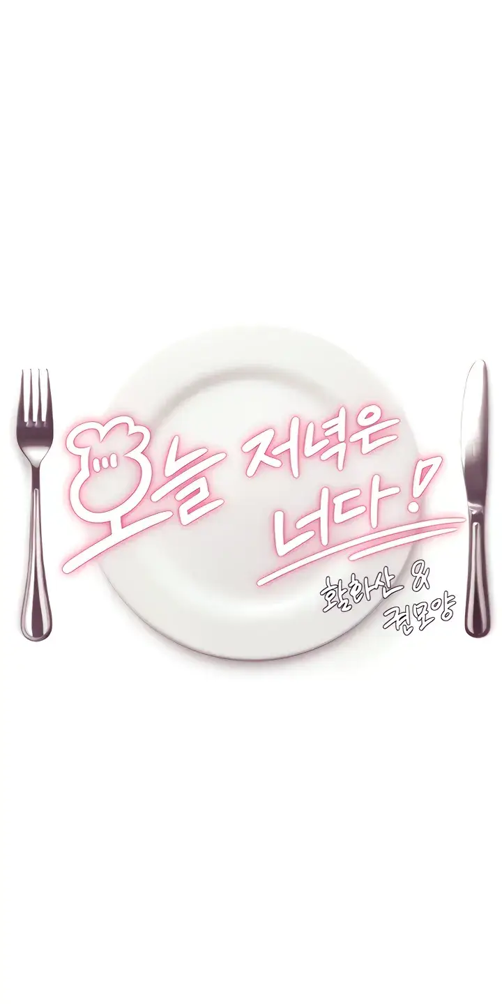 image-komik-today-dinner-chapter-86-0/108