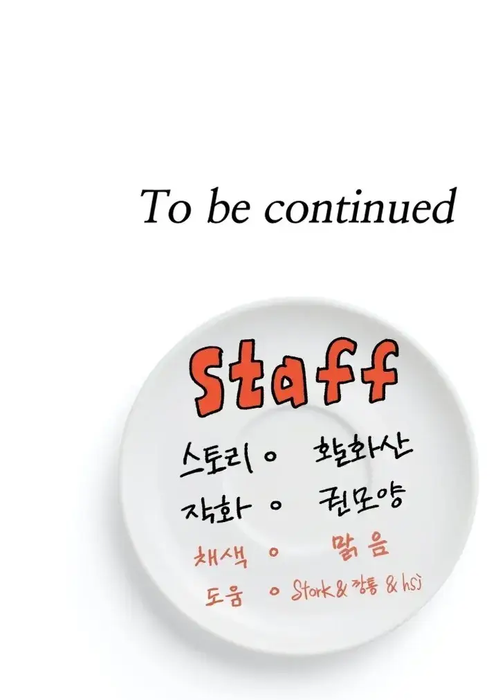 image-komik-today-dinner-chapter-87-109/110