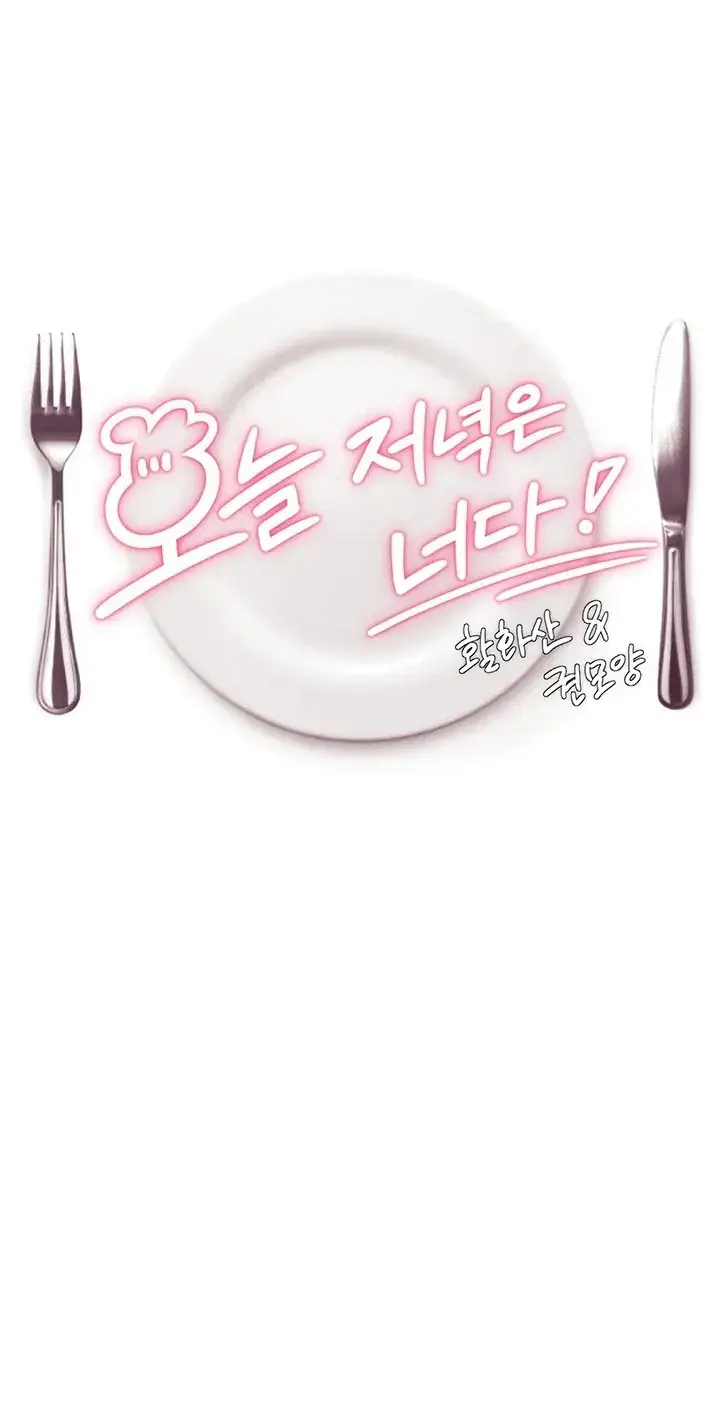 image-komik-today-dinner-chapter-88-0/65