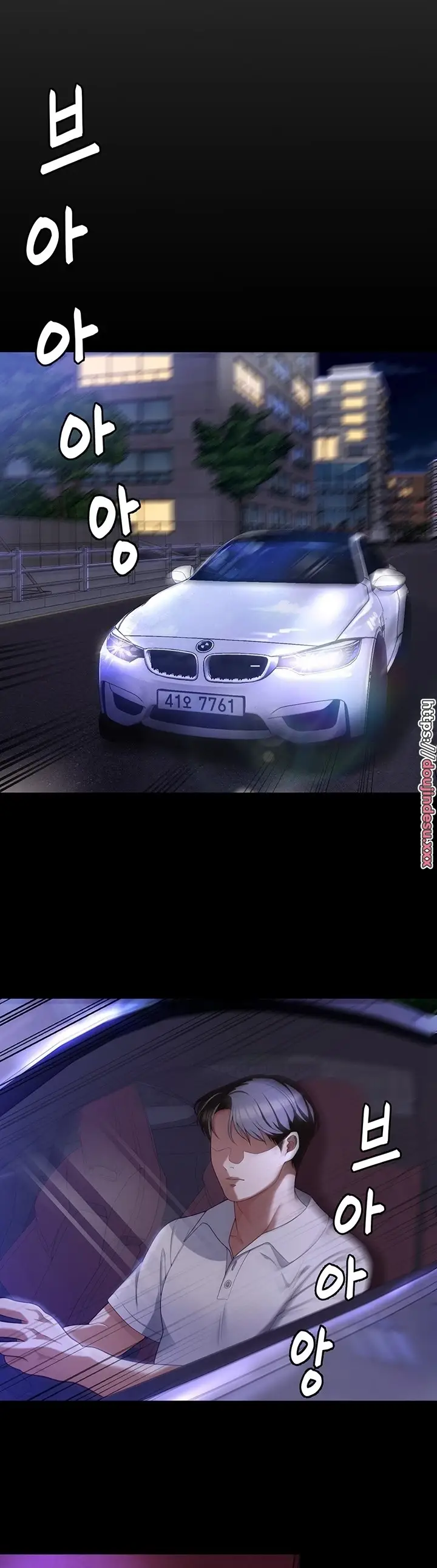 image-komik-today-dinner-chapter-88-52/65