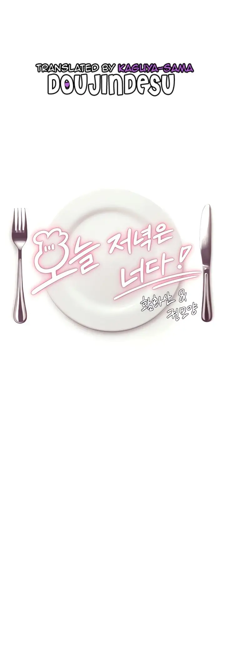 image-komik-today-dinner-chapter-89-0/15