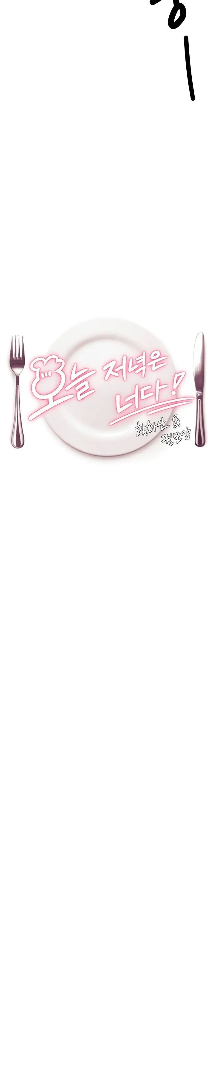 image-komik-today-dinner-chapter-9-3/34