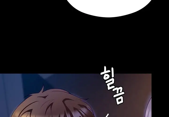 image-komik-today-dinner-chapter-90-67/245