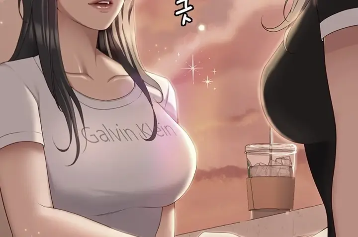 image-komik-today-dinner-chapter-90-84/245