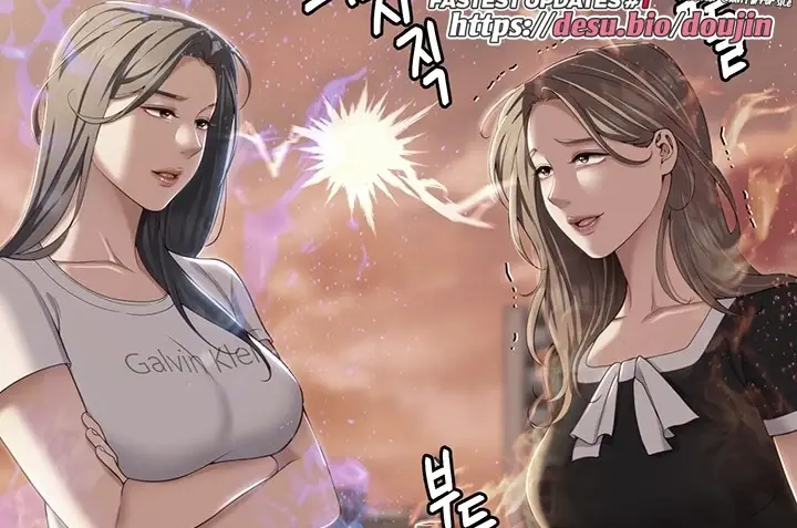 image-komik-today-dinner-chapter-90-87/245