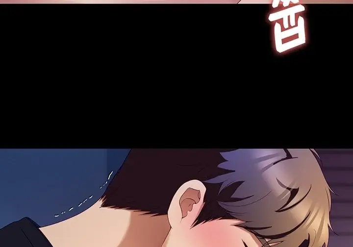 image-komik-today-dinner-chapter-90-129/245