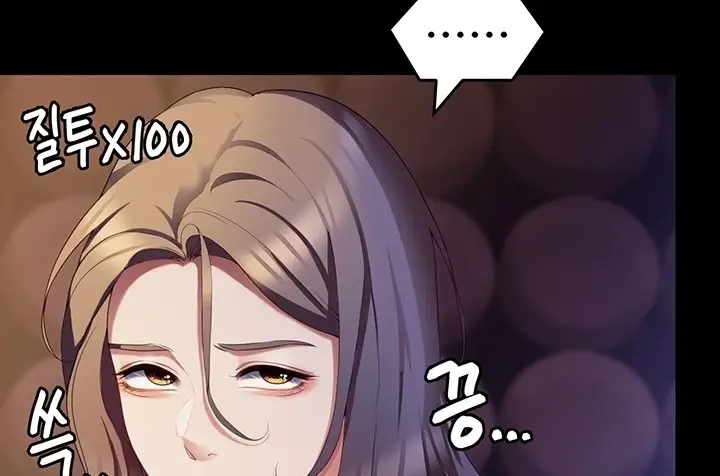 image-komik-today-dinner-chapter-90-228/245