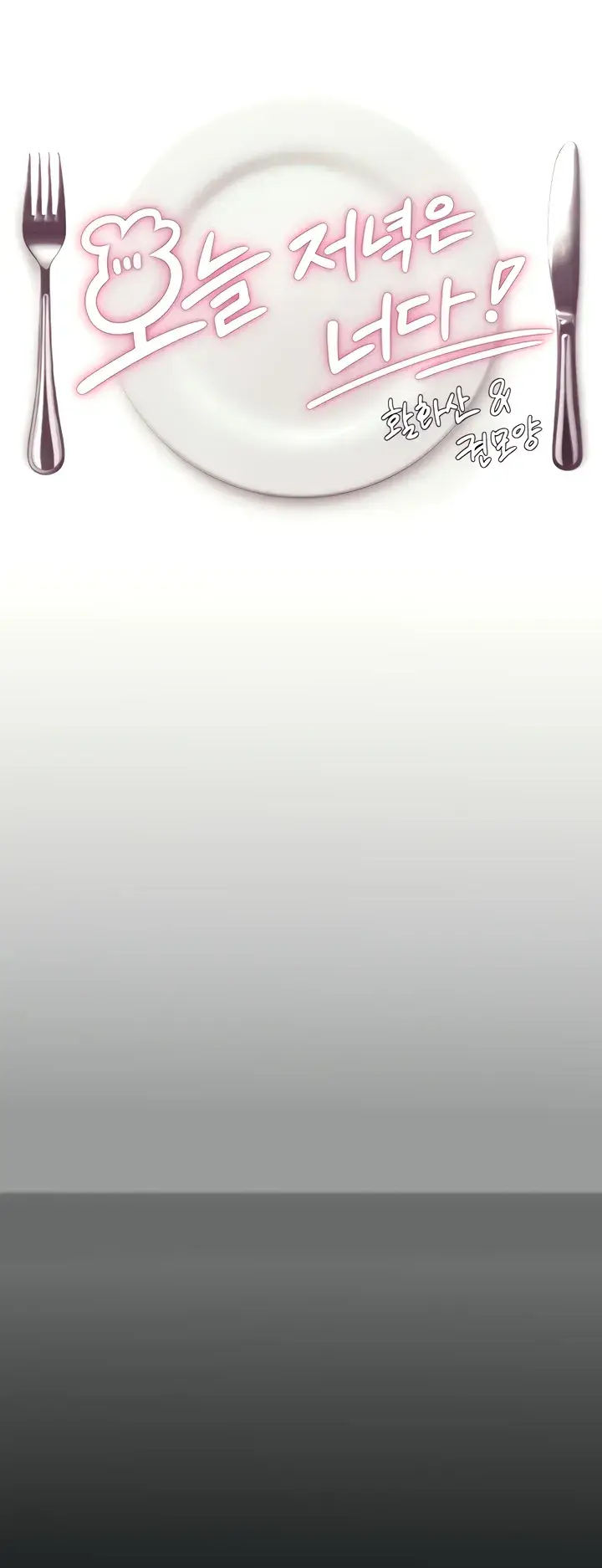image-komik-today-dinner-chapter-92-0/44
