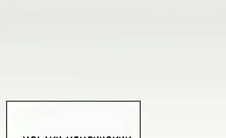 image-komik-today-dinner-chapter-97-137/318