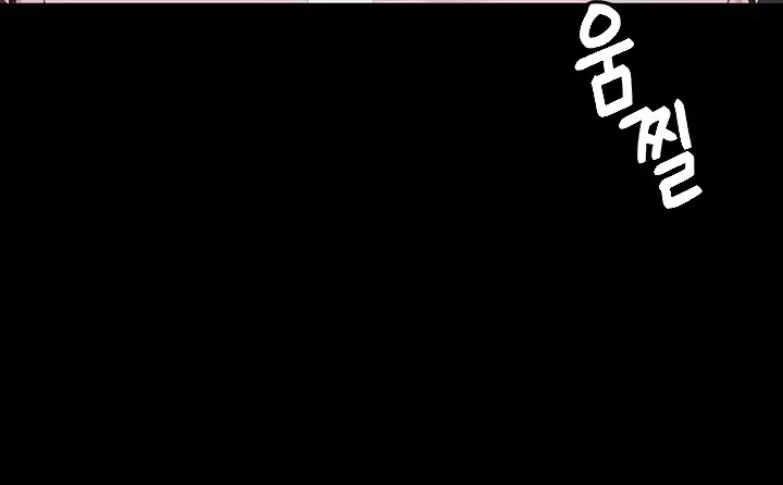 image-komik-today-dinner-chapter-97-290/318