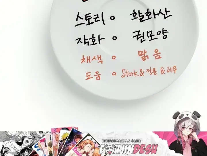 image-komik-today-dinner-chapter-97-297/318