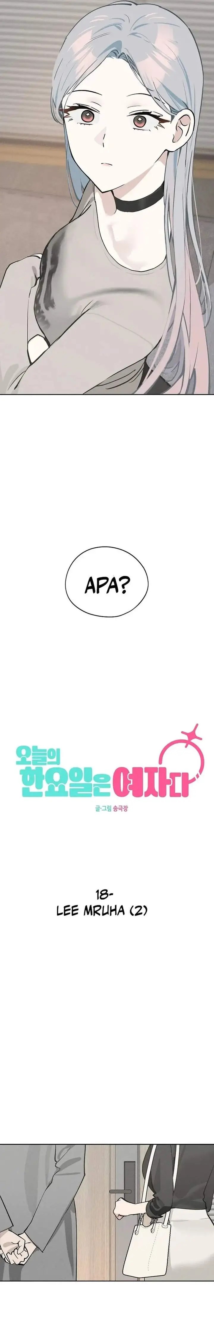 image-komik-todays-han-yoil-is-a-woman-chapter-18-9/33