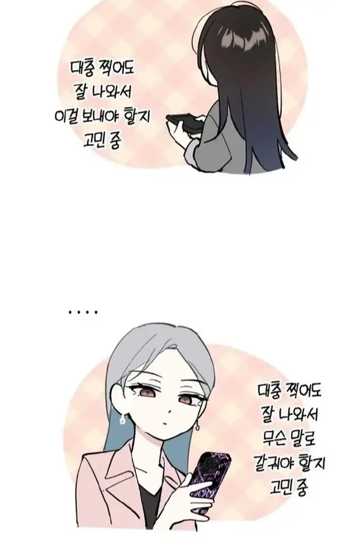 image-komik-todays-han-yoil-is-a-woman-chapter-21-28/29