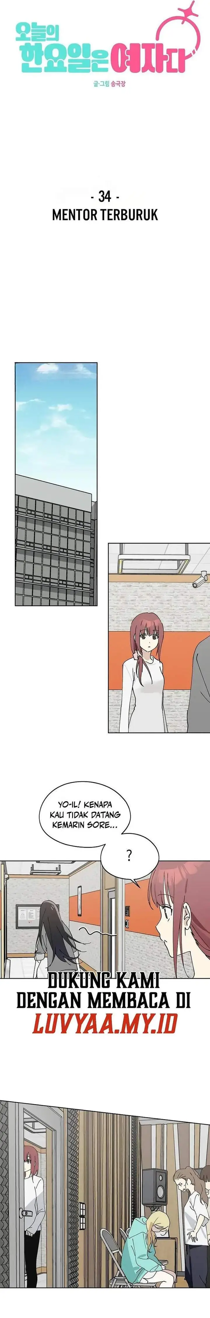 image-komik-todays-han-yoil-is-a-woman-chapter-34-16/24