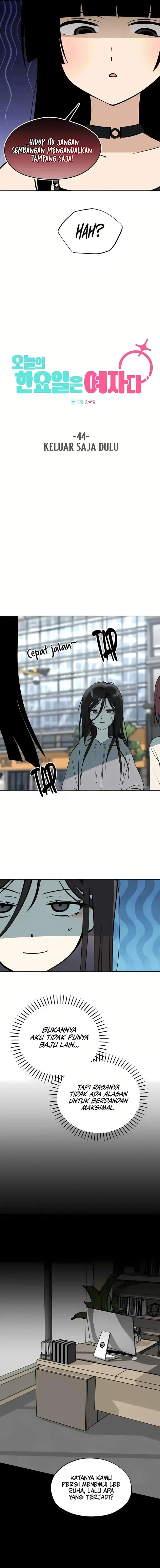 image-komik-todays-han-yoil-is-a-woman-chapter-44-2/17