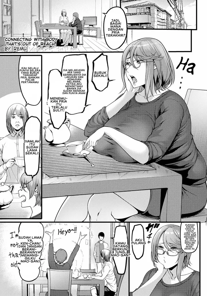 image-komik-todokanu-karada-no-chapter-01-end-4/24