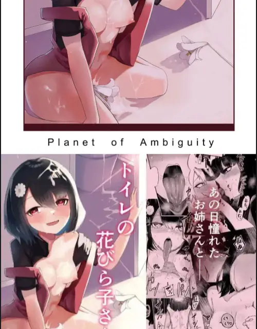image-komik-toilet-no-hanabirako-san-chapter-01-39/40