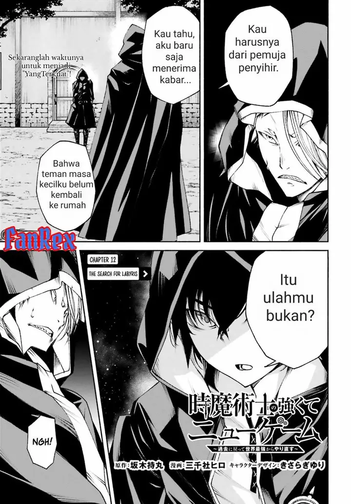 image-komik-toki-majutsushi-no-tsuyokute-new-game-kako-ni-modotte-sekai-saikyou-kara-yarinaosu-chapter-12-0/25