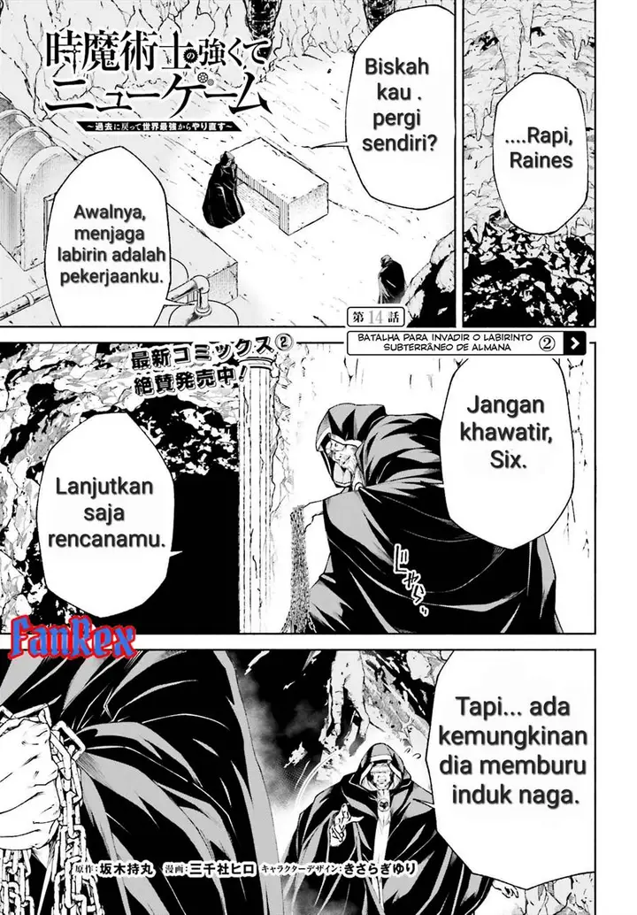 image-komik-toki-majutsushi-no-tsuyokute-new-game-kako-ni-modotte-sekai-saikyou-kara-yarinaosu-chapter-14-0/17