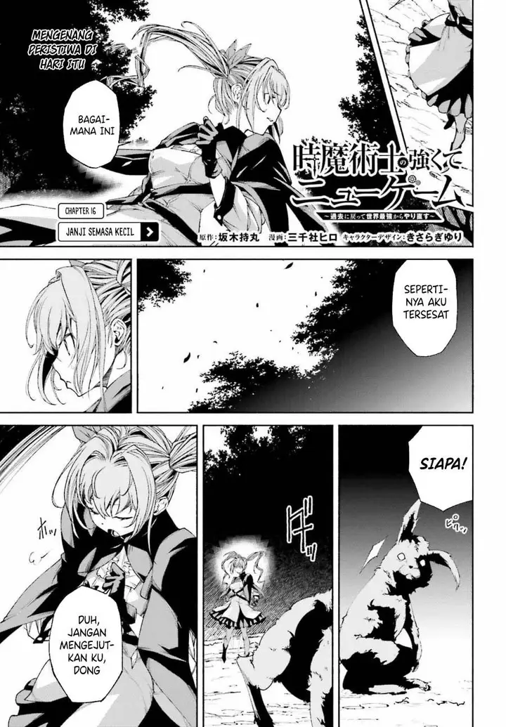 image-komik-toki-majutsushi-no-tsuyokute-new-game-kako-ni-modotte-sekai-saikyou-kara-yarinaosu-chapter-16-0/24