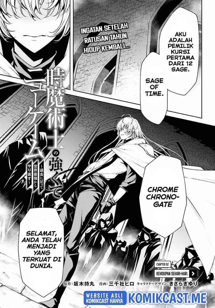 image-komik-toki-majutsushi-no-tsuyokute-new-game-kako-ni-modotte-sekai-saikyou-kara-yarinaosu-chapter-2-0/24
