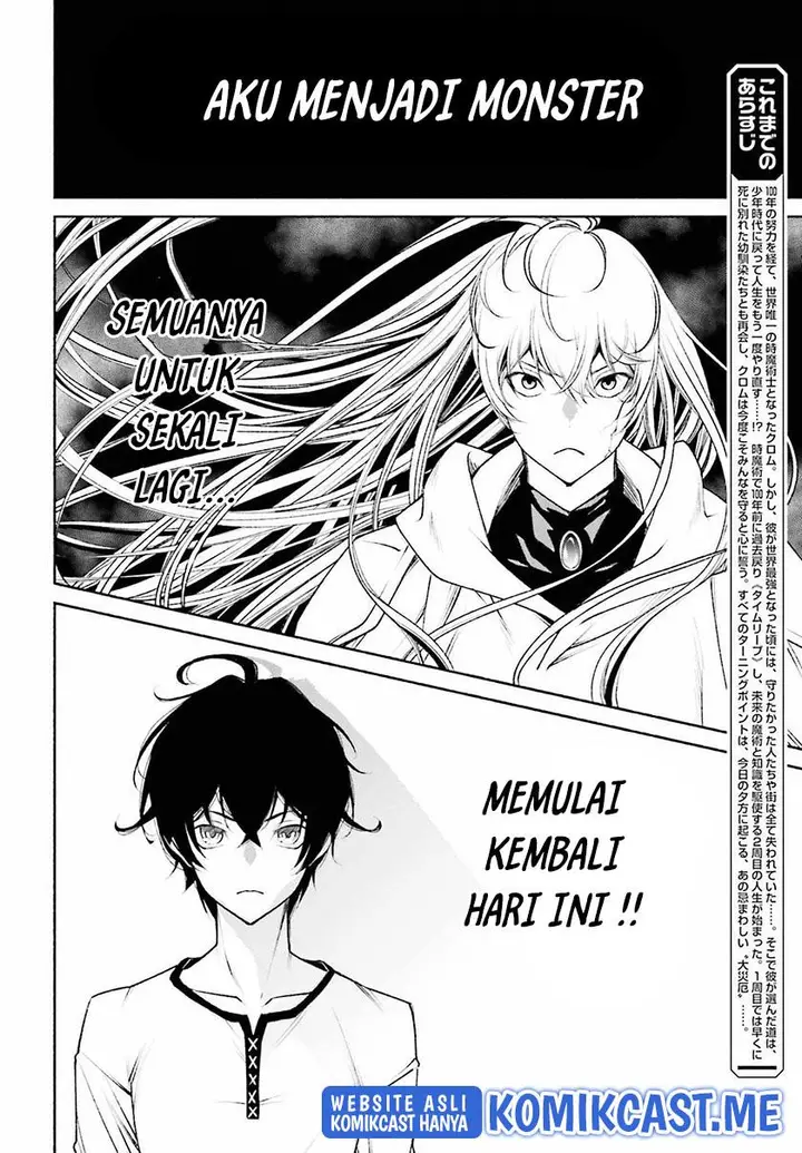 image-komik-toki-majutsushi-no-tsuyokute-new-game-kako-ni-modotte-sekai-saikyou-kara-yarinaosu-chapter-2-1/24