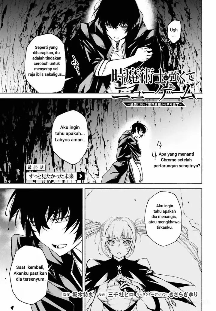image-komik-toki-majutsushi-no-tsuyokute-new-game-kako-ni-modotte-sekai-saikyou-kara-yarinaosu-chapter-22-end-1/14