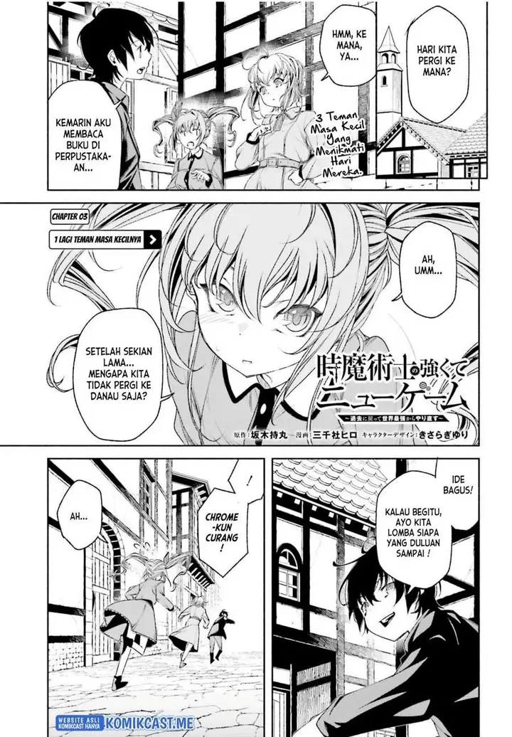 image-komik-toki-majutsushi-no-tsuyokute-new-game-kako-ni-modotte-sekai-saikyou-kara-yarinaosu-chapter-3-0/26
