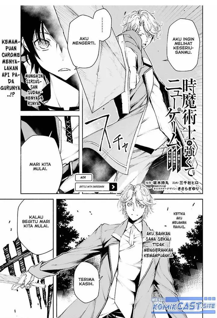 image-komik-toki-majutsushi-no-tsuyokute-new-game-kako-ni-modotte-sekai-saikyou-kara-yarinaosu-chapter-4-0/24