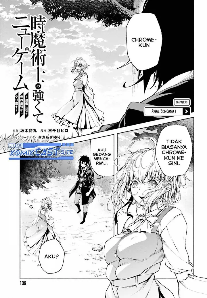 image-komik-toki-majutsushi-no-tsuyokute-new-game-kako-ni-modotte-sekai-saikyou-kara-yarinaosu-chapter-5-0/11