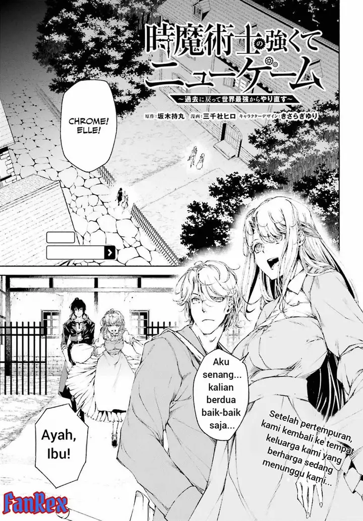 image-komik-toki-majutsushi-no-tsuyokute-new-game-kako-ni-modotte-sekai-saikyou-kara-yarinaosu-chapter-9-0/24