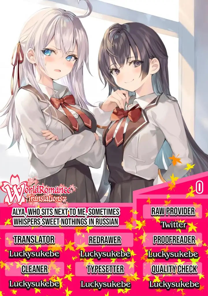 image-komik-tokidoki-bosotto-roshiago-de-dereru-tonari-no-alya-san-chapter-00-0/12