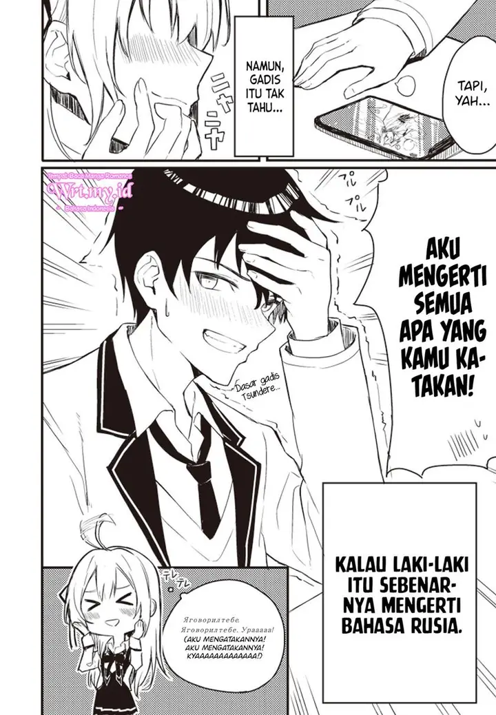 image-komik-tokidoki-bosotto-roshiago-de-dereru-tonari-no-alya-san-chapter-00-10/12