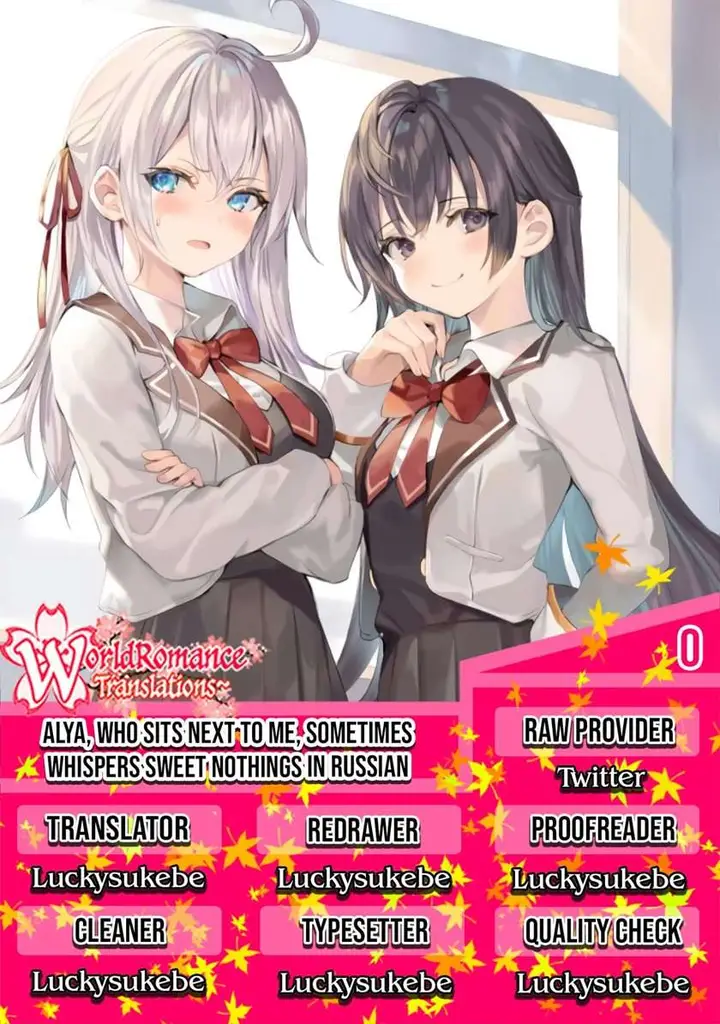 image-komik-tokidoki-bosotto-roshiago-de-dereru-tonari-no-alya-san-chapter-00.5-0/11