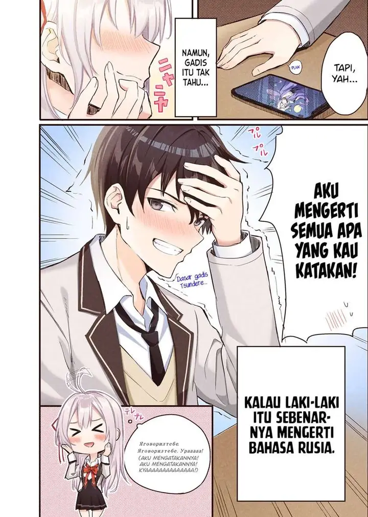 image-komik-tokidoki-bosotto-roshiago-de-dereru-tonari-no-alya-san-chapter-00.5-9/11