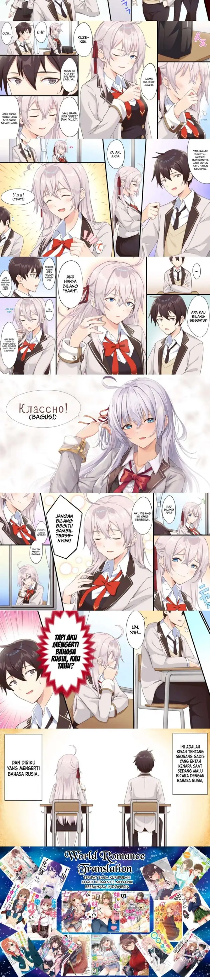 image-komik-tokidoki-bosotto-roshiago-de-dereru-tonari-no-alya-san-chapter-00.6-2/3