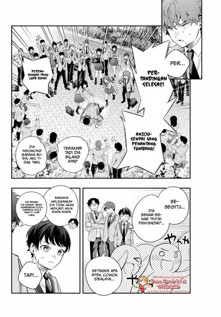 image-komik-tokidoki-bosotto-roshiago-de-dereru-tonari-no-alya-san-chapter-1-10/27