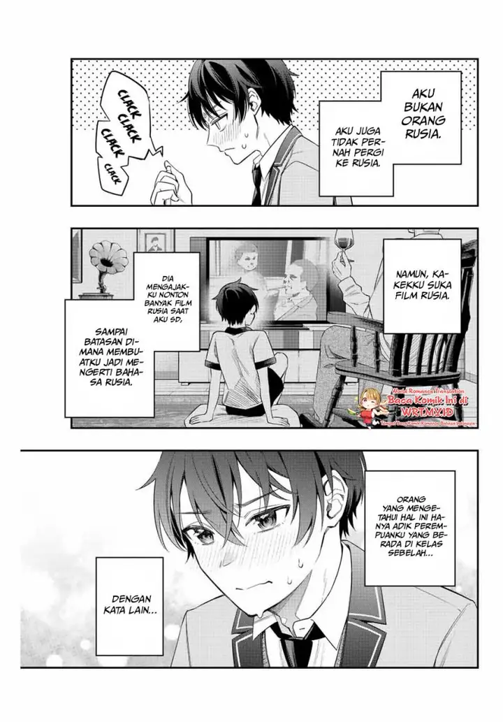 image-komik-tokidoki-bosotto-roshiago-de-dereru-tonari-no-alya-san-chapter-1-23/27