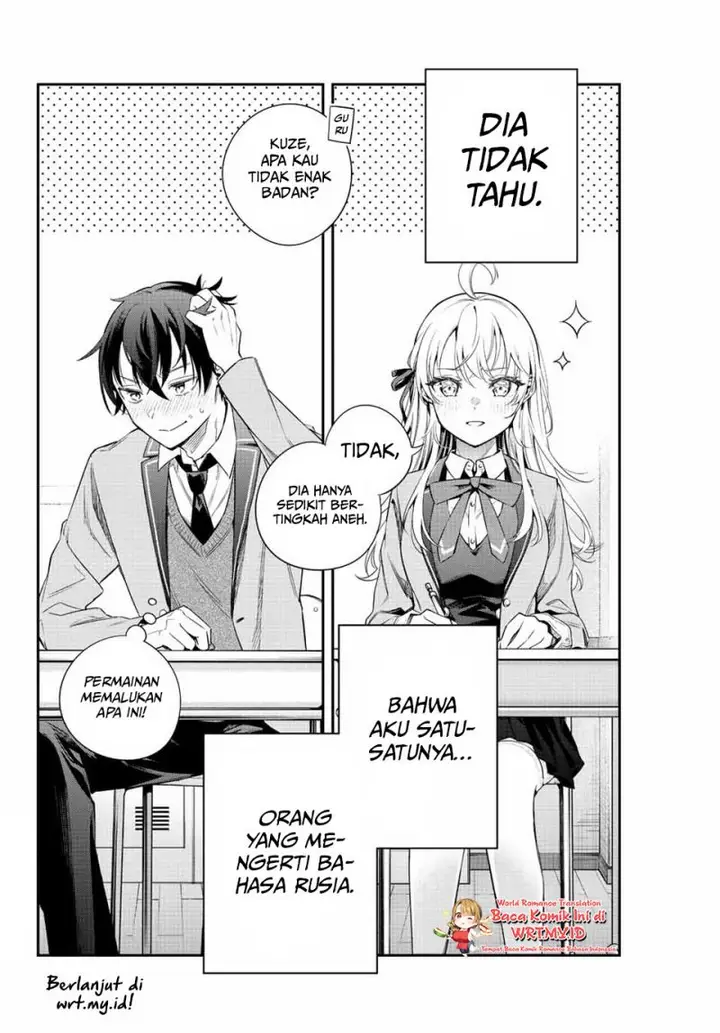 image-komik-tokidoki-bosotto-roshiago-de-dereru-tonari-no-alya-san-chapter-1-24/27