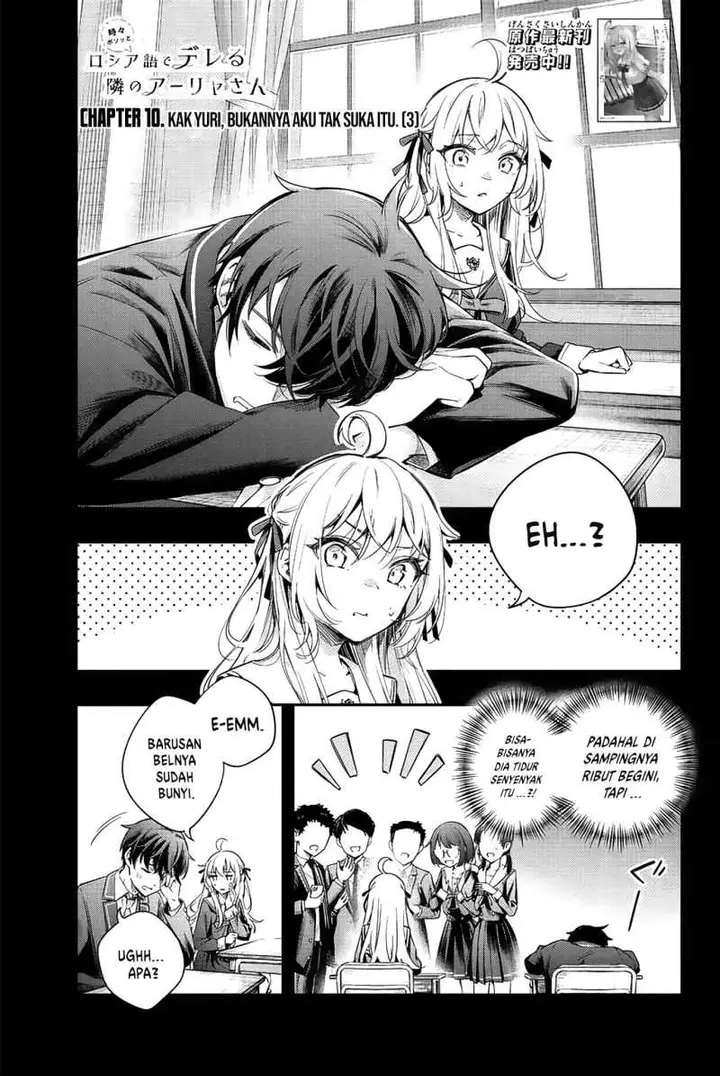 image-komik-tokidoki-bosotto-roshiago-de-dereru-tonari-no-alya-san-chapter-10-1/15