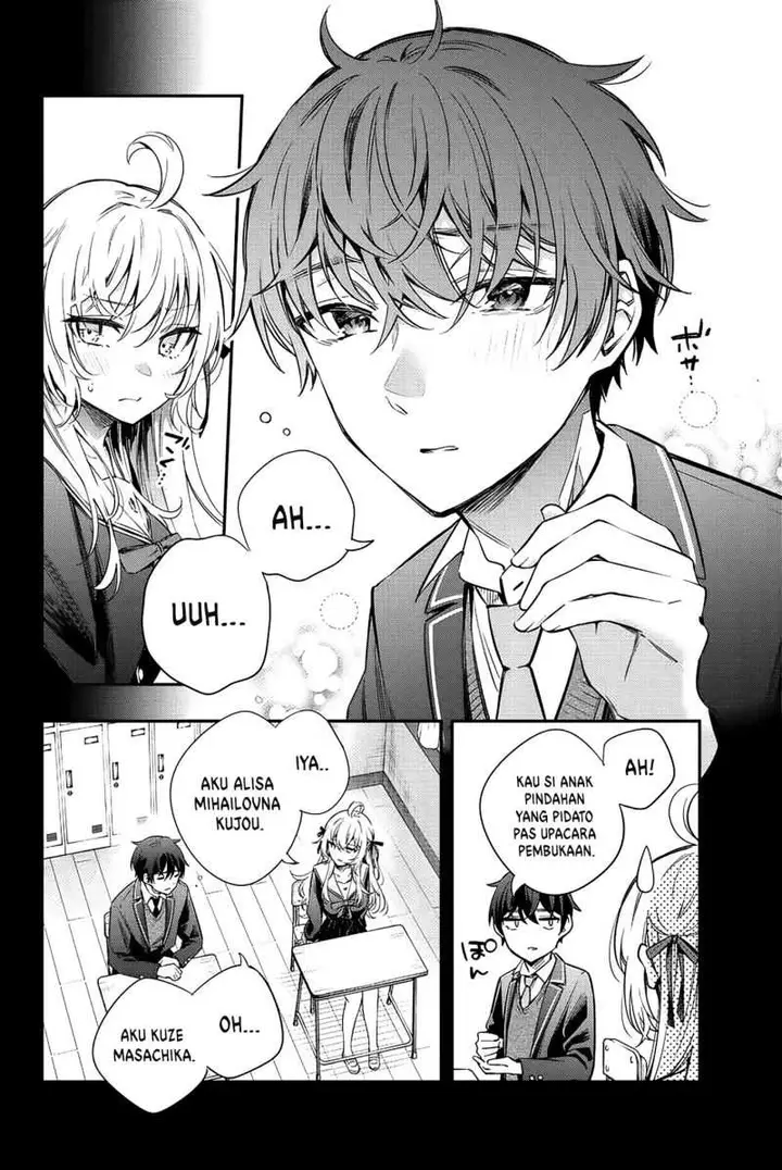 image-komik-tokidoki-bosotto-roshiago-de-dereru-tonari-no-alya-san-chapter-10-2/15