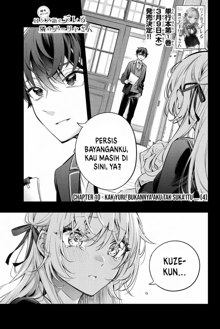 image-komik-tokidoki-bosotto-roshiago-de-dereru-tonari-no-alya-san-chapter-11-1/20