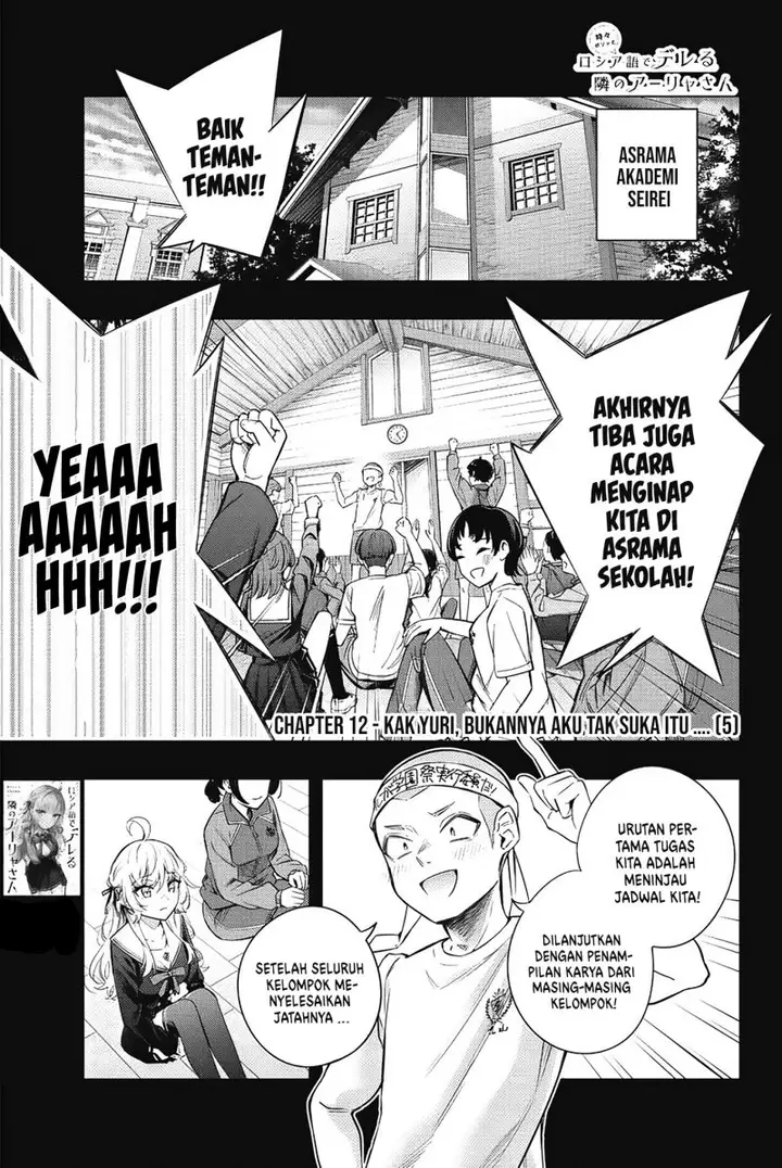 image-komik-tokidoki-bosotto-roshiago-de-dereru-tonari-no-alya-san-chapter-12-1/15