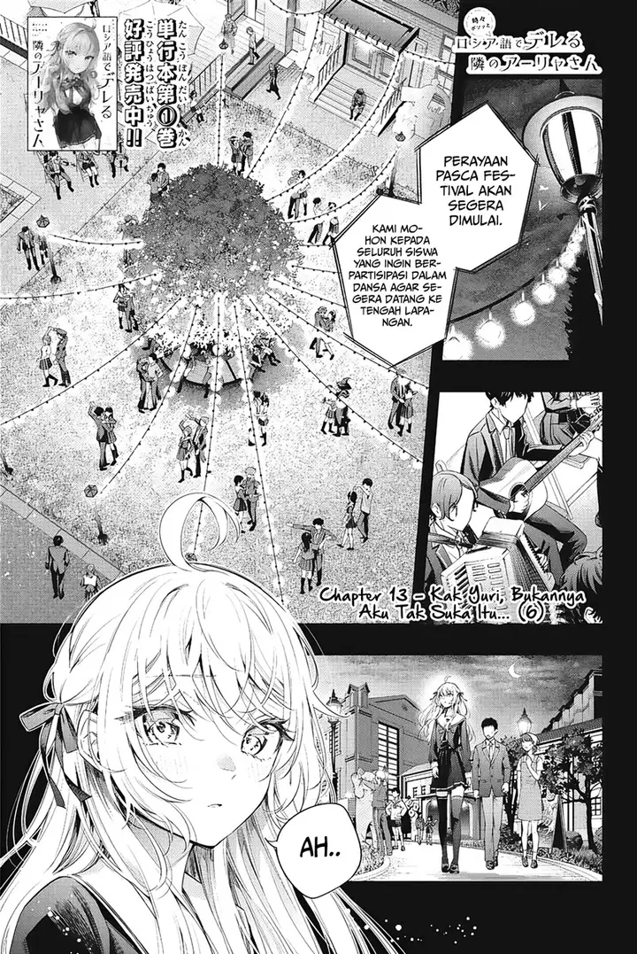 image-komik-tokidoki-bosotto-roshiago-de-dereru-tonari-no-alya-san-chapter-13-1/19